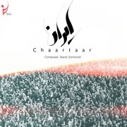 آهنگ ایران از چارتار